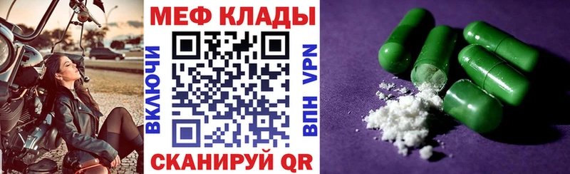 Продажа наркотиков Котельниково Alpha-PVP  ГАШИШ  КЕТАМИН  Марихуана 
