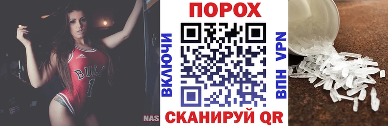 гидра ТОР дарнет шоп Котельниково нарко площадка как зайти Amphetamine Розовый