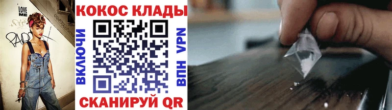 магазин продажи Котельниково КОКАИН FishScale