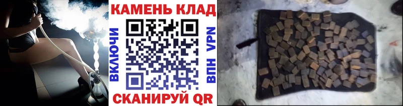 где продают наркотики  OMG ТОР  ГАШ индика сатива  Котельниково 