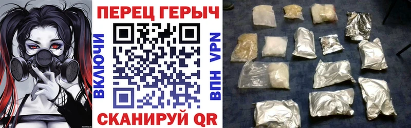 OMG ссылки  где продают наркотики  Котельниково  ГЕРОИН гречка 