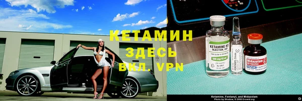 кристаллы Горно-Алтайск