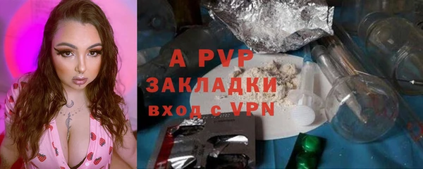 кристаллы Горно-Алтайск