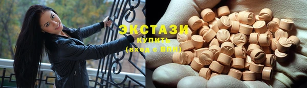 спиды Горнозаводск