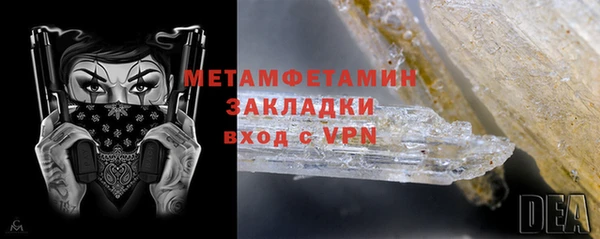 Альфа ПВП Вязники