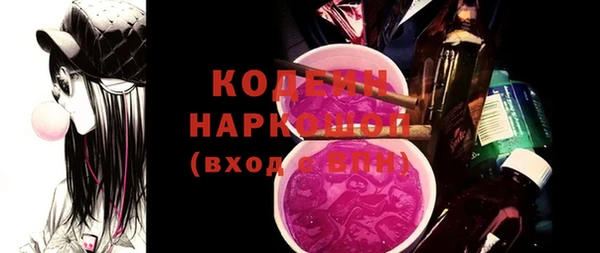 герыч Гусиноозёрск