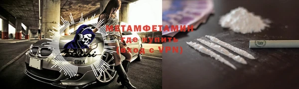 спиды Горнозаводск