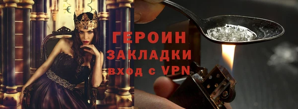 кристаллы Горно-Алтайск