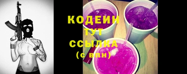 кристаллы Горно-Алтайск