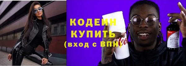 соль курить ск Вяземский