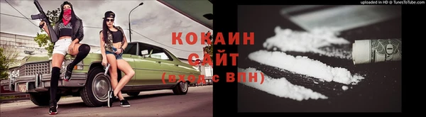 кокаин VHQ Горняк