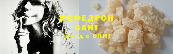 герыч Гусиноозёрск
