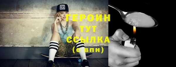 кристаллы Горно-Алтайск