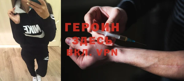 дистиллят марихуана Железноводск