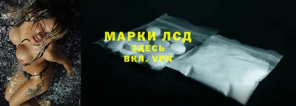 кристаллы Горно-Алтайск