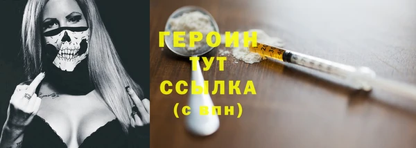 кокаин VHQ Горняк