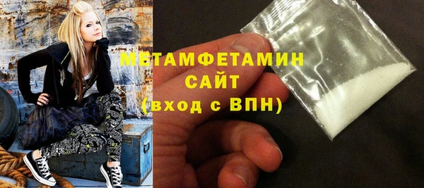 кристаллы Горно-Алтайск