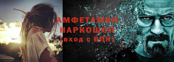 кристаллы Горно-Алтайск