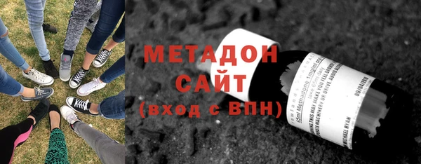 метадон Ленинск-Кузнецкий