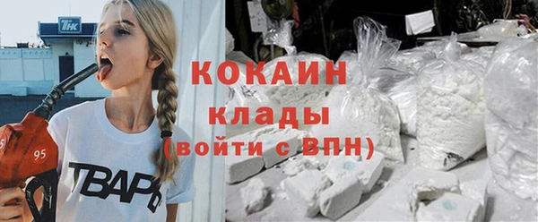 кокаин VHQ Горняк