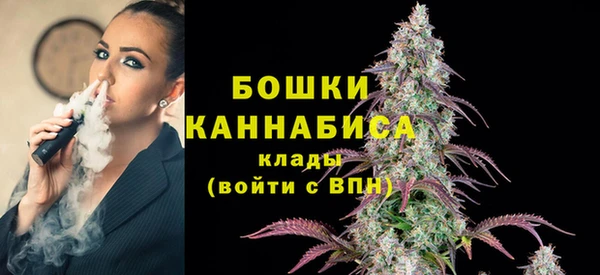 герыч Гусиноозёрск