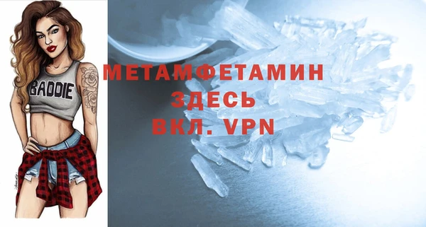 mix Волоколамск