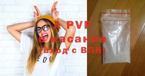 спиды Горнозаводск