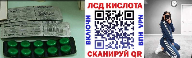 Лсд 25 экстази ecstasy Котельниково