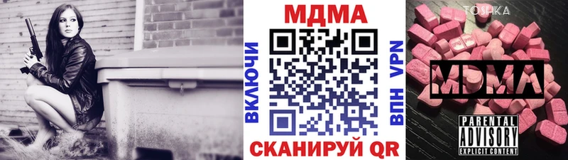 блэк спрут ссылка  Котельниково  дарк нет наркотические препараты  MDMA crystal 