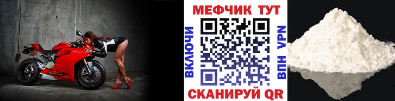 магазин    площадка формула  МЯУ-МЯУ мука  Котельниково 