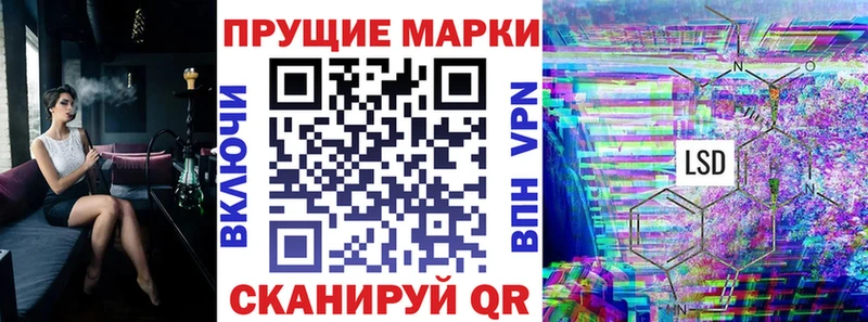 Марки NBOMe 1,8мг  blacksprut   Котельниково 