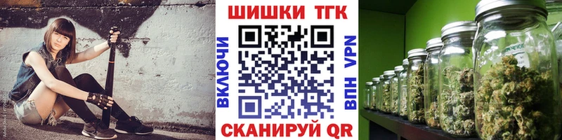 как найти наркотики  Котельниково  Марихуана AK-47 